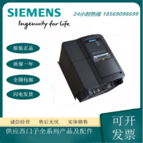 议价全新6SE6430-2AD33-7EA0西门子MM430变频器37KW 带滤波器380-