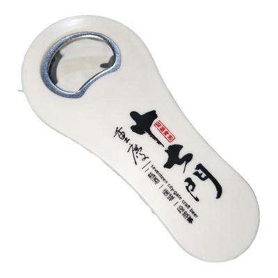 啤酒开瓶器冰箱贴个性无痕启瓶器