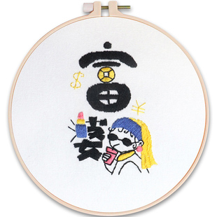 刺绣初学者新手包学会diy材料包手工非遗劳技课中大学生绣花套装