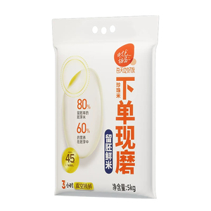 时光稻留珍珠米留胚鲜胚芽米5kg