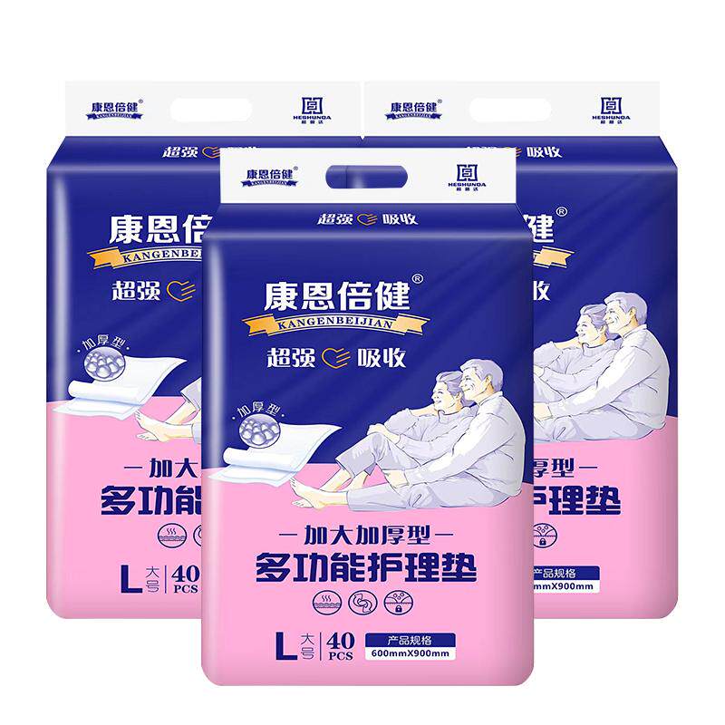 康恩倍健加厚箱装成人护理垫男女专用老人尿不湿一次性床垫隔尿垫