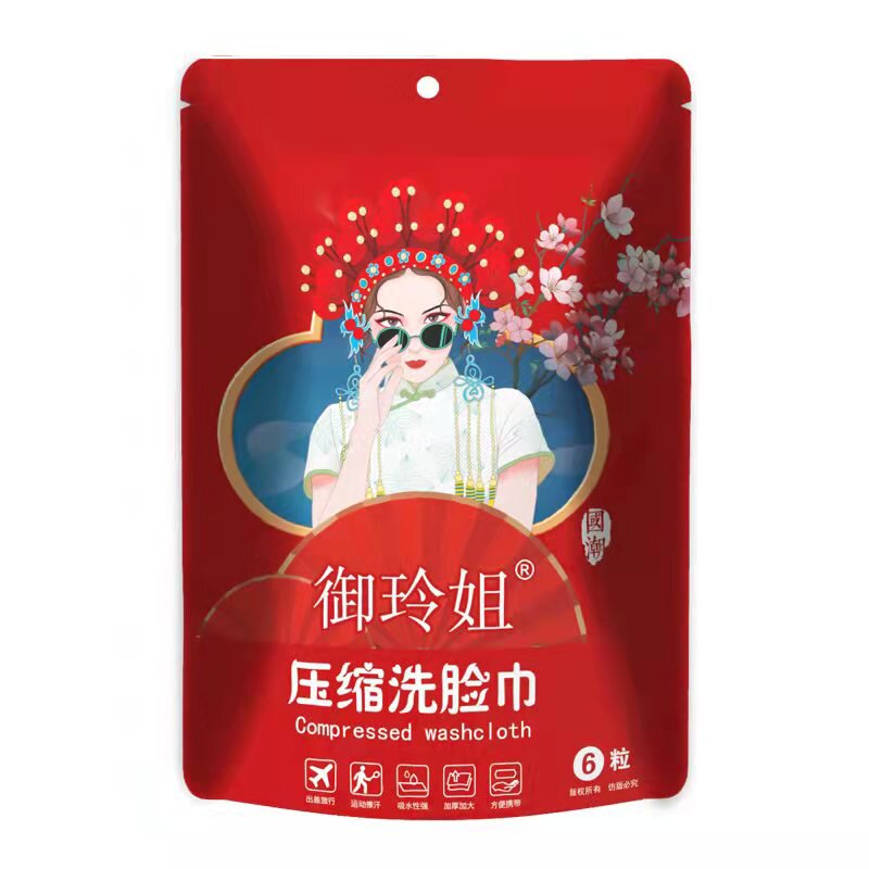 压缩毛巾纯棉加厚加大旅行便携式