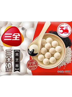 三全凌经典芝麻豆沙花生元宵汤圆