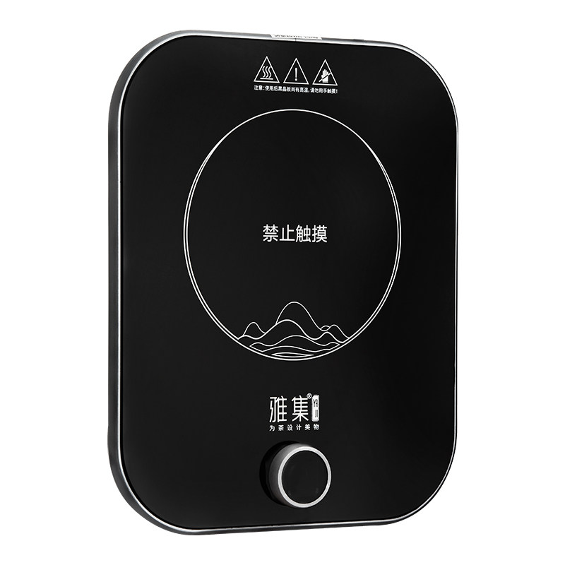 雅集茶具微晶超薄100大功率底座