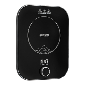 雅集茶具微晶超薄100大功率底座
