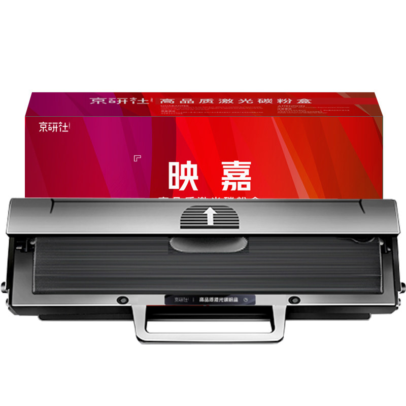 【质量保障】京研社W1110A晒鼓适用惠普136w硒鼓hp110A M136a/wm/nw打印机墨盒108a/w 138p/pn/pnw易加粉墨粉