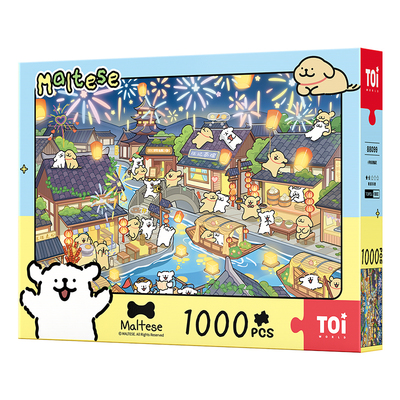 TOI图益拼图线条小狗蓝调烟花