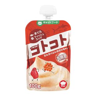 地狱厨房咕噜酱猫零食肉泥酱猫条成幼猫咪湿粮包猫罐头补水猫餐包