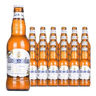 比利时风味福佳白啤酒330ml*24瓶整箱国产精酿啤酒包邮