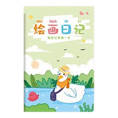 绘画日记本小学生一年级二年级