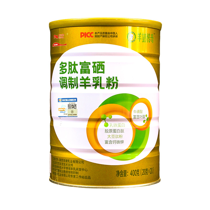 博领多肽富硒调制羊乳粉罐装