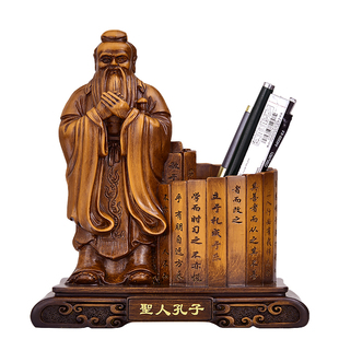 中国风创意文化笔筒圣人孔子像摆件老夫子论语可刻字送老师礼物