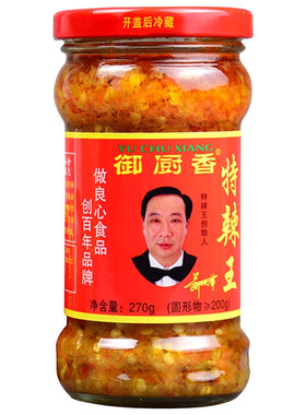 特辣王下饭辣王270gX3瓶御厨香辣椒酱蒜蓉辣椒酱手工剁椒拌饭酱