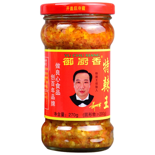 下饭辣王270gX3瓶御厨香特辣王辣椒酱蒜蓉辣椒酱手工剁椒拌饭酱