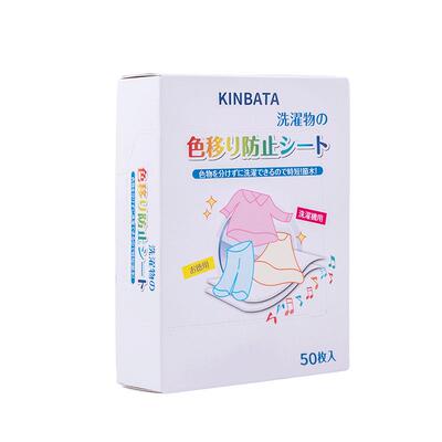 kinbata木幡色母片吸色片防串色