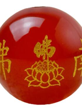 DIY阿弥陀佛串珠饰品黑红玛瑙