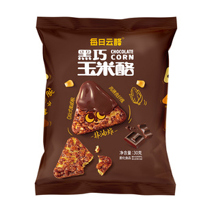 每日云酪黑巧玉米酪非油炸高膳食纤维奶酪玉米脆蜂蜜黄油味玉米片