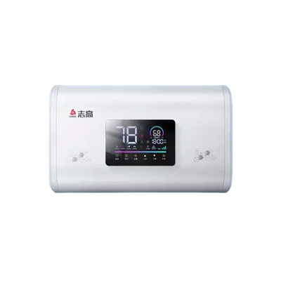 志高40L50L小型速热电热水器