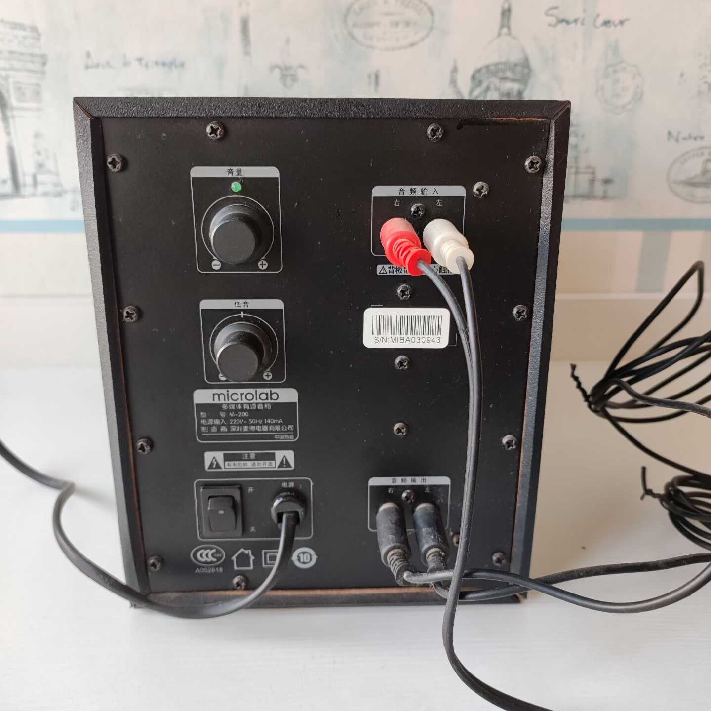 【议价-可维修】M200 麦博音箱M200  物品如有问题请在签 /均有货