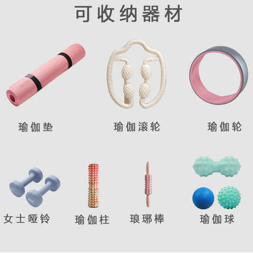 瑜伽垫收纳筐带轮家用大容量脏衣篮带盖健身工具收纳架杂物整理架