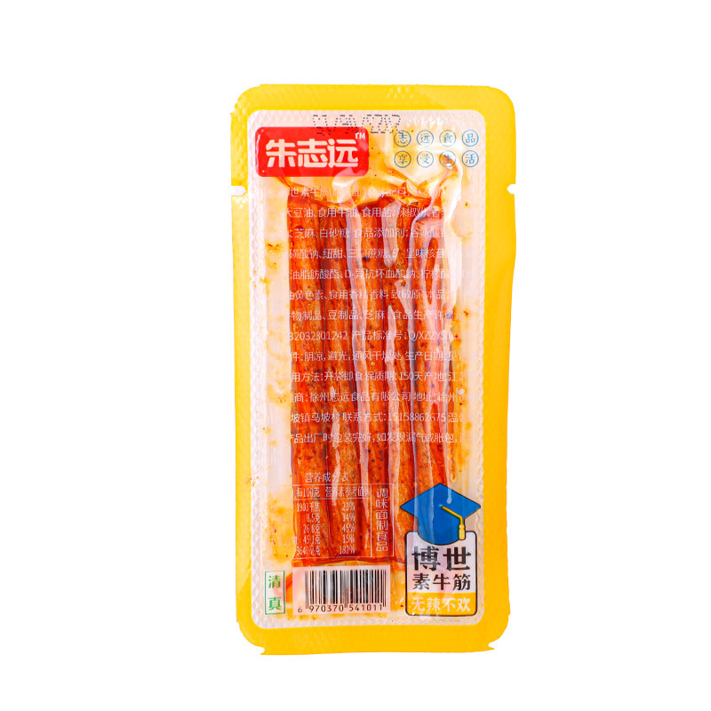 朱志远辣条博士素牛筋清真食品