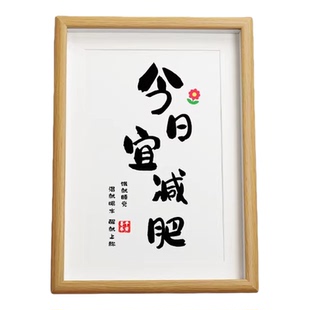 今日宜健身木质相框摆台健身房前台励志摆件吧台装饰挂画锻炼撸铁