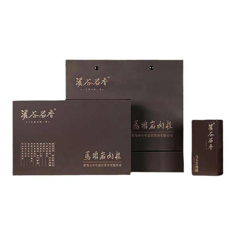 溪谷留香马头岩肉桂礼盒装签名款