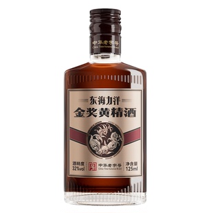 【中华老字号】东海力洋金奖黄精酒32度节日礼品送男士露酒养酒生