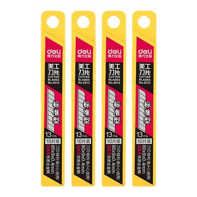 得力美工刀片2012得力美工刀片小号9mm工业用小号美工刀片墙纸刀小号裁纸刀片360片装大盒