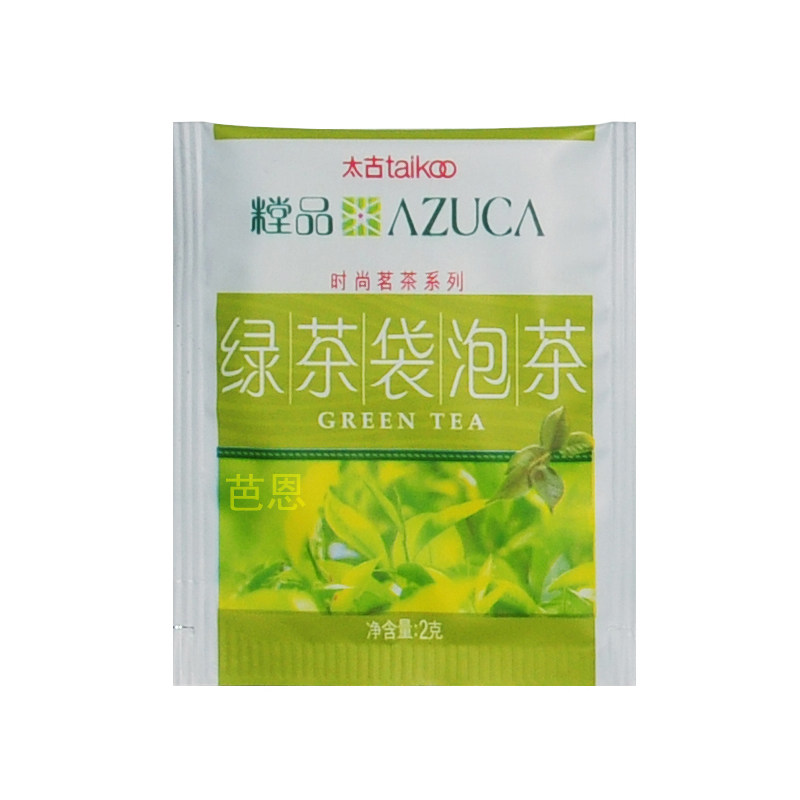 太古茶包红茶绿茶 袋泡茶2克X100小包【23年4月产-26年4月到期】