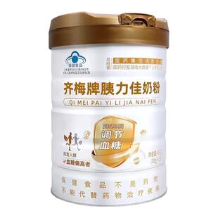 齐梅牌齐梅奶粉胰力佳调节血糖降糖控糖奶粉国药集团罐装无乳糖奶