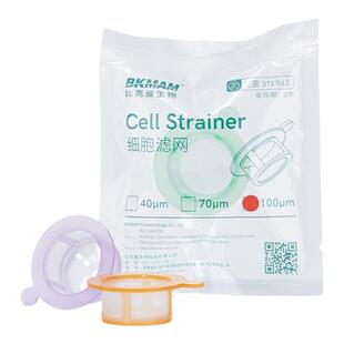 比克曼生物细胞筛网一次性可叠细胞滤网40μm细胞过滤器100um实验室过滤网70um筛网独立灭菌细胞研磨棒