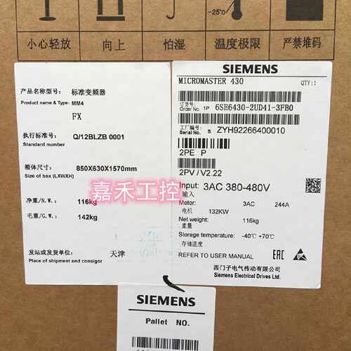 议价6SE6430-2UD41-3FB0 西门子 MM430变频器 132KW 6SE64302UD41