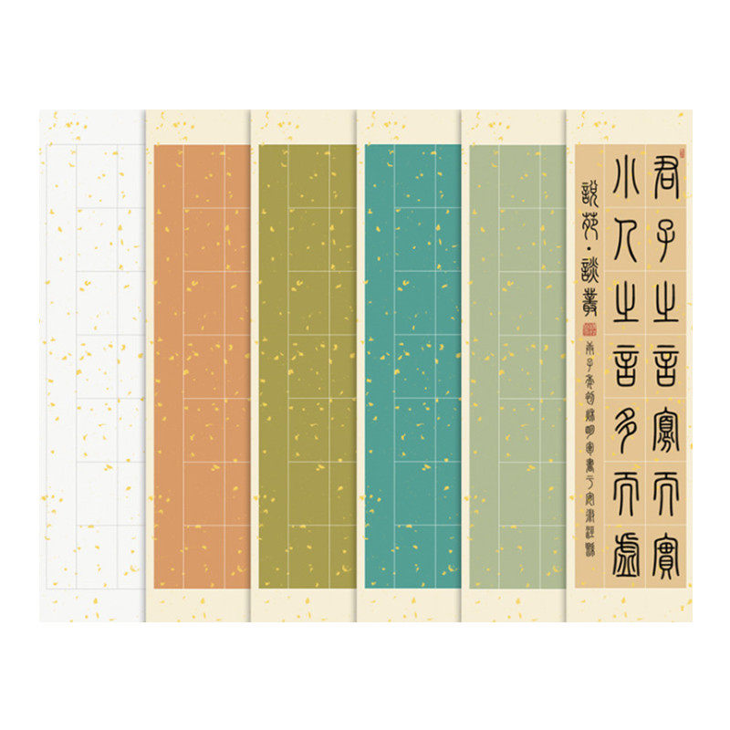 七言绝句28格篆隶书法作品纸五言对联宣纸四尺对开隶书格子书法创作14字篆书作品纸半生熟书法练习纸
