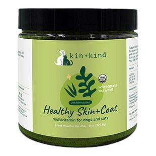 美国Kin+Kind宠物膳食营养粉姜黄黑胡椒蓝莓狗狗肠胃免疫泌尿关节