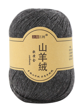 上海三利羊绒线正品100%中粗纯山羊绒手工diy编织毛衣围巾毛线团