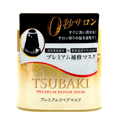 日本fino发膜tsubaki女水疗顺滑