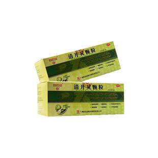 明兴清开灵颗粒20袋病毒性感冒烦躁不安发热急性咽炎咽喉肿痛