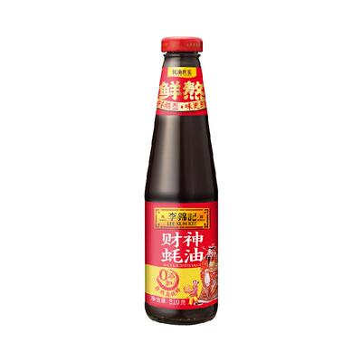 李锦记财神蚝油