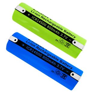14500锂电池3.7v充电电池电动剃须刀刮胡刀带焊脚icr电芯大容量