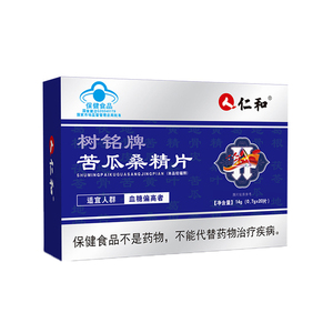 树铭牌苦瓜桑精片维持血糖健康水平蓝帽保健食品仁和官方正品