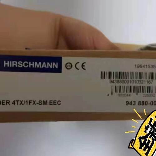 议价Hirschmann网络模块SPIDER II 16TX EEC和SPIDER 4TX/1FX-SM