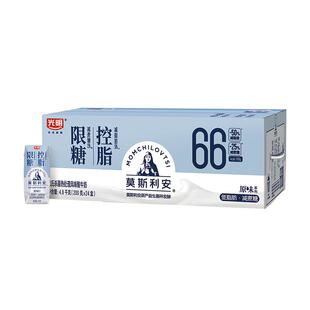 光明莫斯利安巴氏杀菌热处理风味酸奶200g×24盒(低脂肪减蔗糖)
