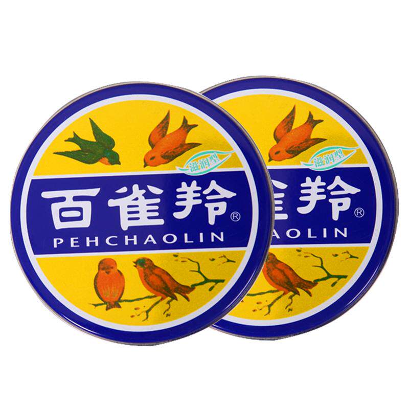 百雀羚面霜女保湿滋润秋冬护肤脂官方官网正品老牌国货雪花膏补水