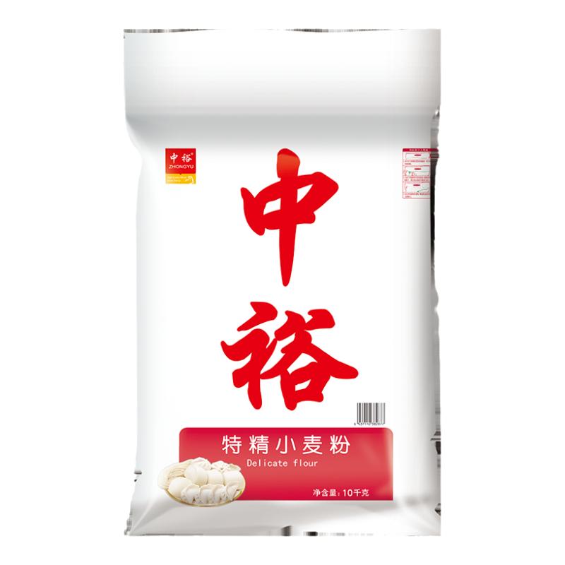 中裕特精小麦粉10kg 中筋面粉家用馒头包子大饼山东面粉