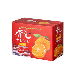 春见耙耙柑包装盒5斤10斤装不知火丑八怪橘子高档礼品盒空盒定制