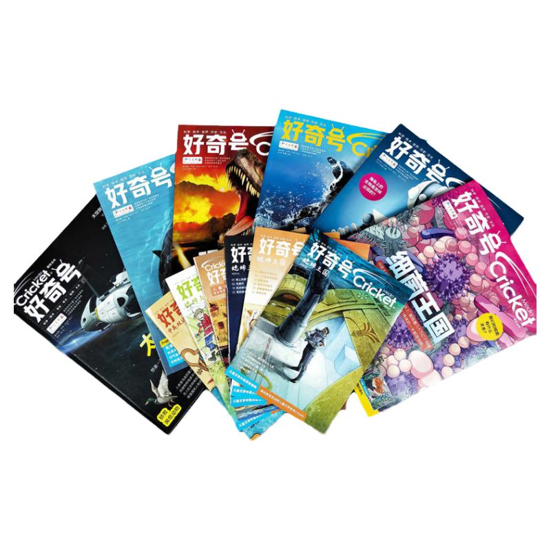 好奇号+商界少年杂志2025/2026年刊订阅共24期册1月起订6-15岁百年经典Cricket Media蟋蟀童书科普系列中文翻译版科学技术自然历史