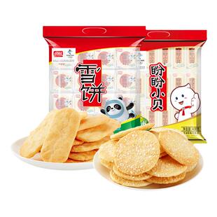 三只松鼠夏威夷果500g量贩装奶油味健康休闲零食手剥特大干果坚果