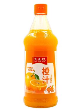 天山红橙汁浓浆840ml烹饪冲饮