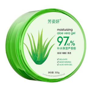 正品补水修护保湿芦荟胶送护手霜